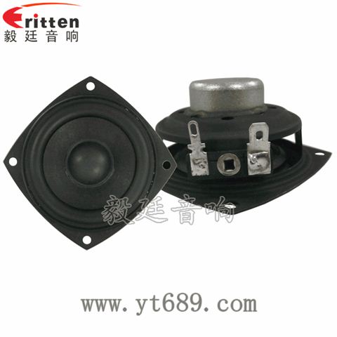 2.5寸20芯10瓦藍(lán)牙音箱全頻喇叭 2.5寸20芯10瓦藍(lán)牙音箱全頻喇叭