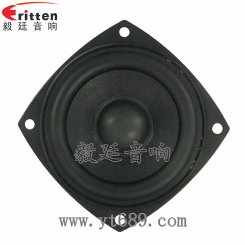 2.5寸20芯10瓦藍(lán)牙音箱全頻喇叭 2.5寸20芯10瓦藍(lán)牙音箱全頻喇叭