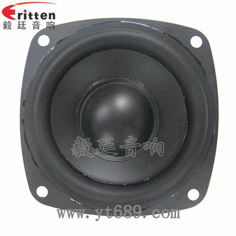 2.5寸15瓦20芯藍牙音箱全頻喇叭 2.5寸15瓦20芯藍牙音箱全頻喇叭