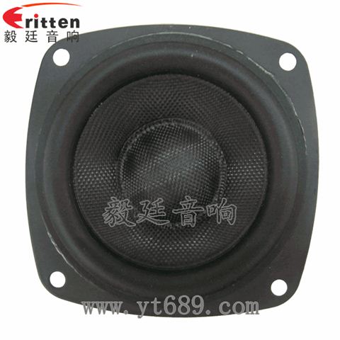 2.5寸20芯15瓦全頻喇叭