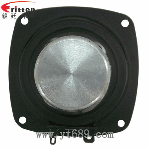 2.5寸20芯15瓦全頻喇叭