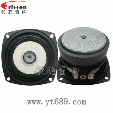 3寸20芯15瓦全頻喇叭 3寸20芯15瓦全頻喇叭