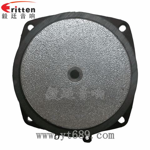 3寸20芯15瓦全頻喇叭