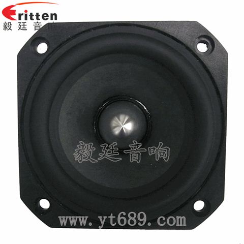 78mm20芯20瓦全頻藍牙音箱喇叭