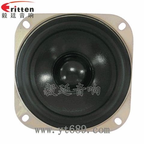 4寸20芯10瓦全頻多媒體音箱喇叭 4寸20芯10瓦全頻多媒體音箱喇叭