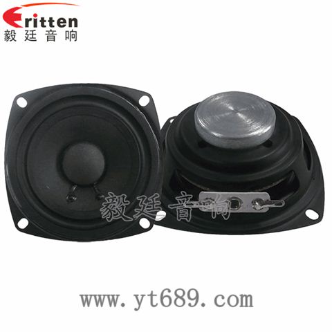 3寸20芯10瓦內磁全頻喇叭