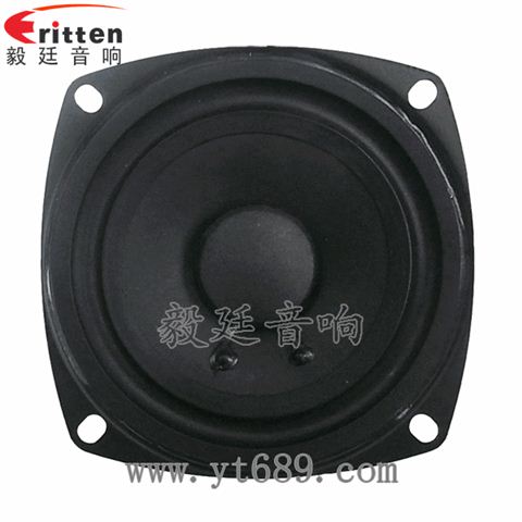 3寸20芯10瓦內磁全頻喇叭