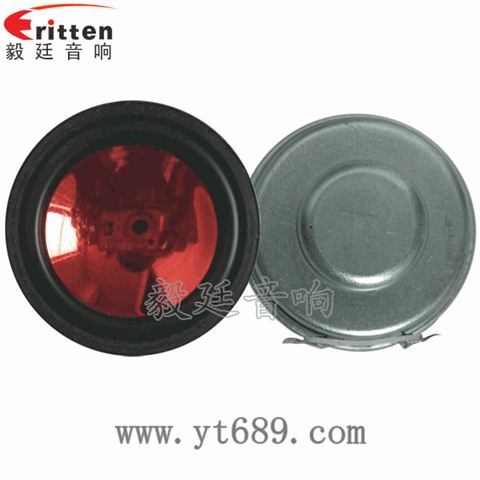36mm3瓦內(nèi)磁全頻喇叭