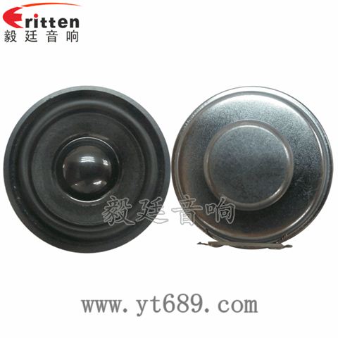 40mm13芯3瓦全頻喇叭