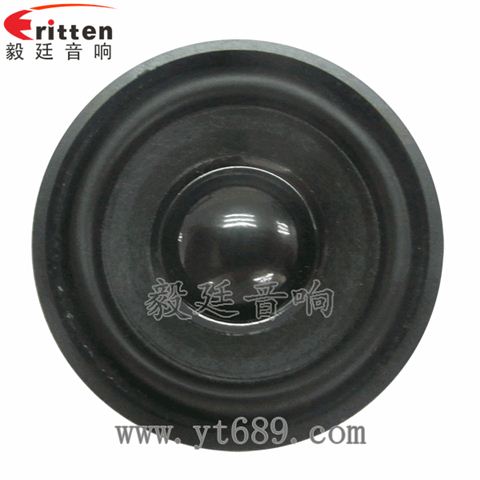 40mm13芯3瓦全頻喇叭