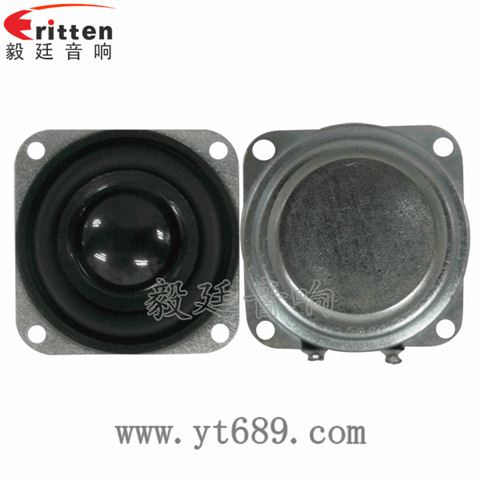 40mm16芯3瓦全頻喇叭 40mm16芯3瓦全頻喇叭