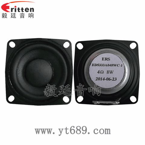 2寸8瓦內(nèi)磁全頻藍(lán)牙音箱喇叭 2寸8瓦內(nèi)磁全頻藍(lán)牙音箱喇叭