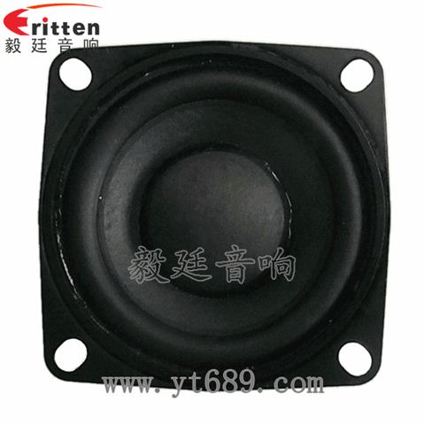 2寸8瓦內(nèi)磁全頻藍(lán)牙音箱喇叭 2寸8瓦內(nèi)磁全頻藍(lán)牙音箱喇叭