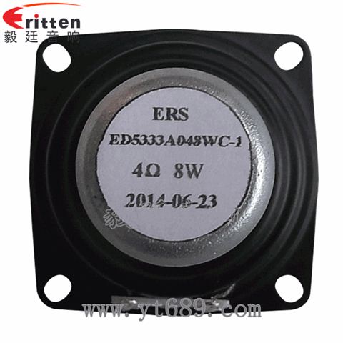 2寸8瓦內(nèi)磁全頻藍(lán)牙音箱喇叭