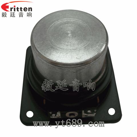 2.25寸20芯10瓦無線桌面全頻喇叭