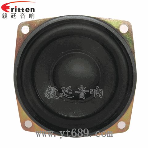 2.5寸20芯10瓦多媒體音箱全頻喇叭 2.5寸20芯10瓦多媒體音箱全頻喇叭
