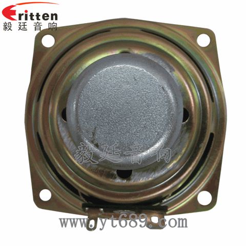 2.5寸20芯10瓦多媒體音箱全頻喇叭