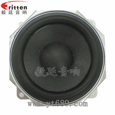 3.5寸20芯15瓦藍牙音箱全頻喇叭 3.5寸20芯15瓦藍牙音箱全頻喇叭