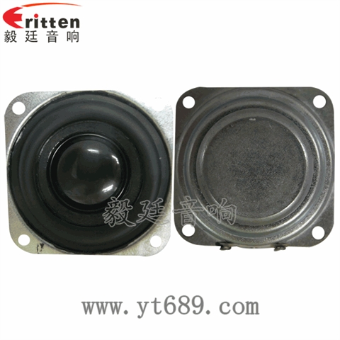 40mm5瓦內(nèi)磁全頻藍牙音箱喇叭