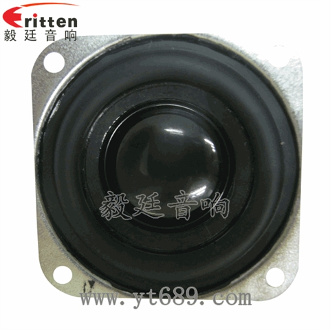 40mm5瓦內(nèi)磁全頻藍牙音箱喇叭