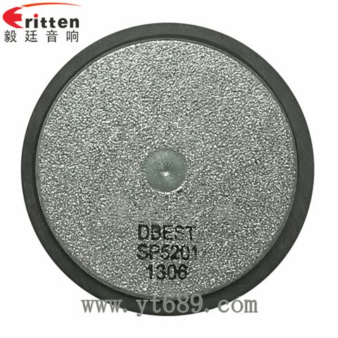 52mm16芯3瓦全頻喇叭