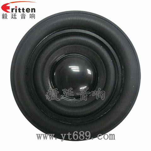 54mm5瓦藍(lán)牙音箱全頻喇叭 54mm5瓦藍(lán)牙音箱全頻喇叭