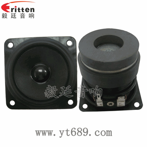 2.5寸13芯5瓦多媒體音箱全頻喇叭 2.5寸13芯5瓦多媒體音箱全頻喇叭