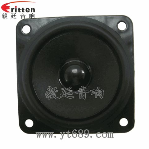 2.5寸13芯5瓦多媒體音箱全頻喇叭 2.5寸13芯5瓦多媒體音箱全頻喇叭