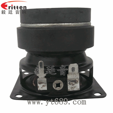 2.5寸13芯5瓦多媒體音箱全頻喇叭