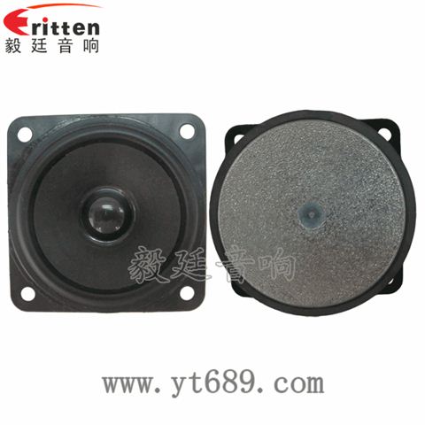 2.5寸5瓦全頻喇叭 2.5寸5瓦全頻喇叭
