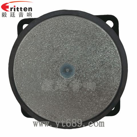 2.5寸5瓦全頻喇叭