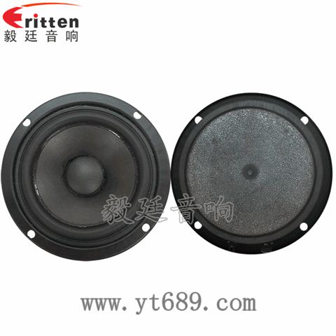 3寸20芯15瓦多媒體音箱全頻喇叭 3寸20芯15瓦多媒體音箱全頻喇叭