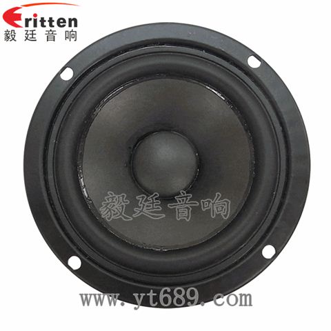 3寸20芯15瓦多媒體音箱全頻喇叭 3寸20芯15瓦多媒體音箱全頻喇叭