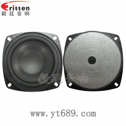 4寸25芯25瓦全頻喇叭