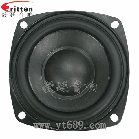 3寸25芯20瓦藍牙音箱中低音喇叭 3寸25芯20瓦藍牙音箱中低音喇叭