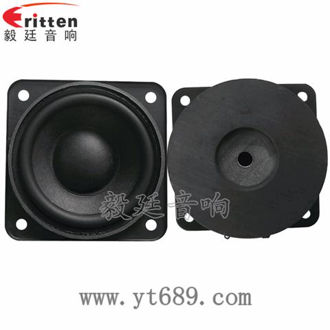 78mm25芯20瓦無(wú)線桌面音箱中低音喇叭 78mm25芯20瓦無(wú)線桌面音箱中低音喇叭