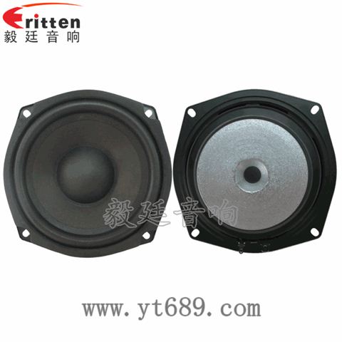 5.25寸25芯20瓦無線桌面音箱中低音喇叭 5.25寸25芯20瓦無線桌面音箱中低音喇叭