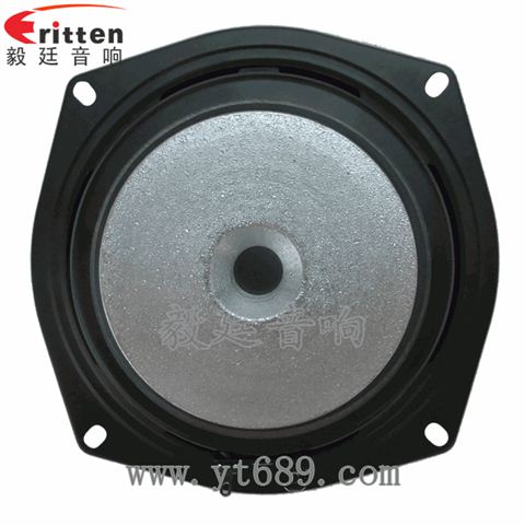 5.25寸25芯20瓦無線桌面音箱中低音喇叭