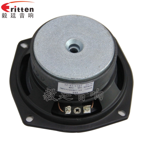 4.5寸裝箱重低音喇叭