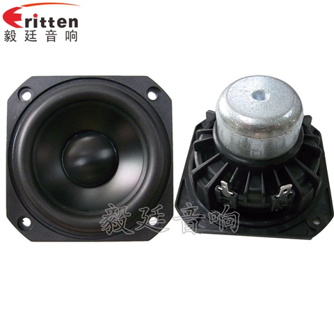 78mm藍(lán)牙音箱中音喇叭