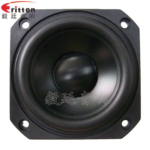 78mm藍(lán)牙音箱中音喇叭