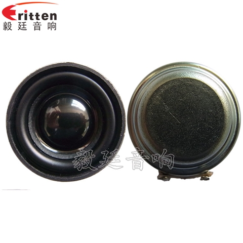 32mm3W學習機全頻喇叭