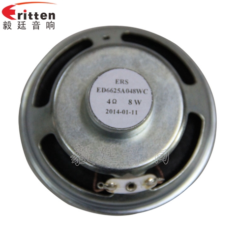 2.25寸無線桌面音箱喇叭廠家