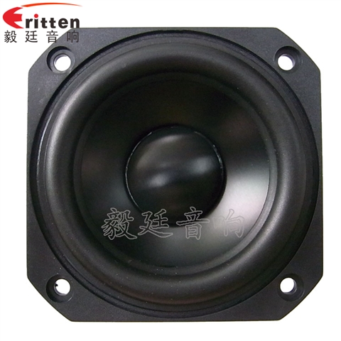 3寸鋁音盆HIFI音箱喇叭 3寸鋁音盆HIFI音箱喇叭