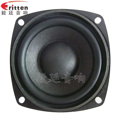 3寸中低音HIFI音箱喇叭 3寸中低音HIFI音箱喇叭