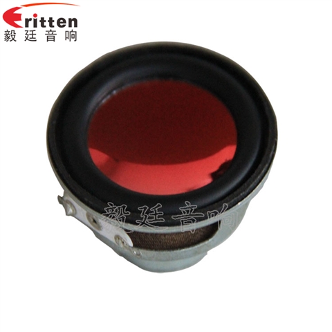 45mm全頻藍牙音箱喇叭 45mm全頻藍牙音箱喇叭