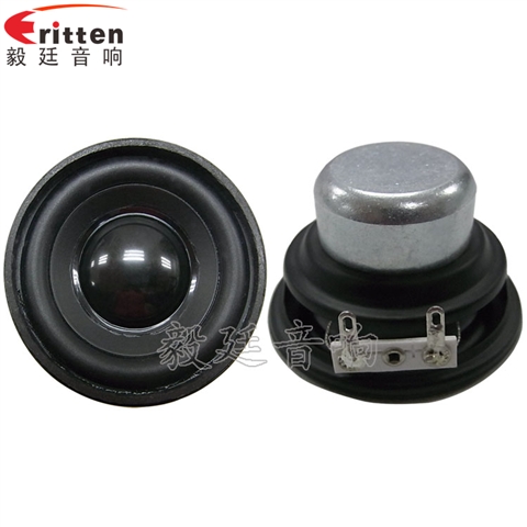 2寸藍牙音箱喇叭