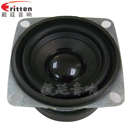 53mm7W13芯藍牙音箱喇叭