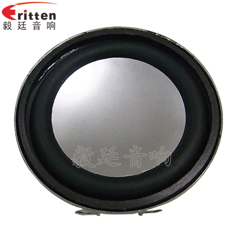 52mm5w藍牙音箱喇叭 52mm5w藍牙音箱喇叭