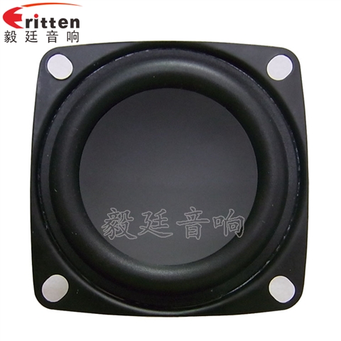 53mm7W16芯藍(lán)牙音箱喇叭